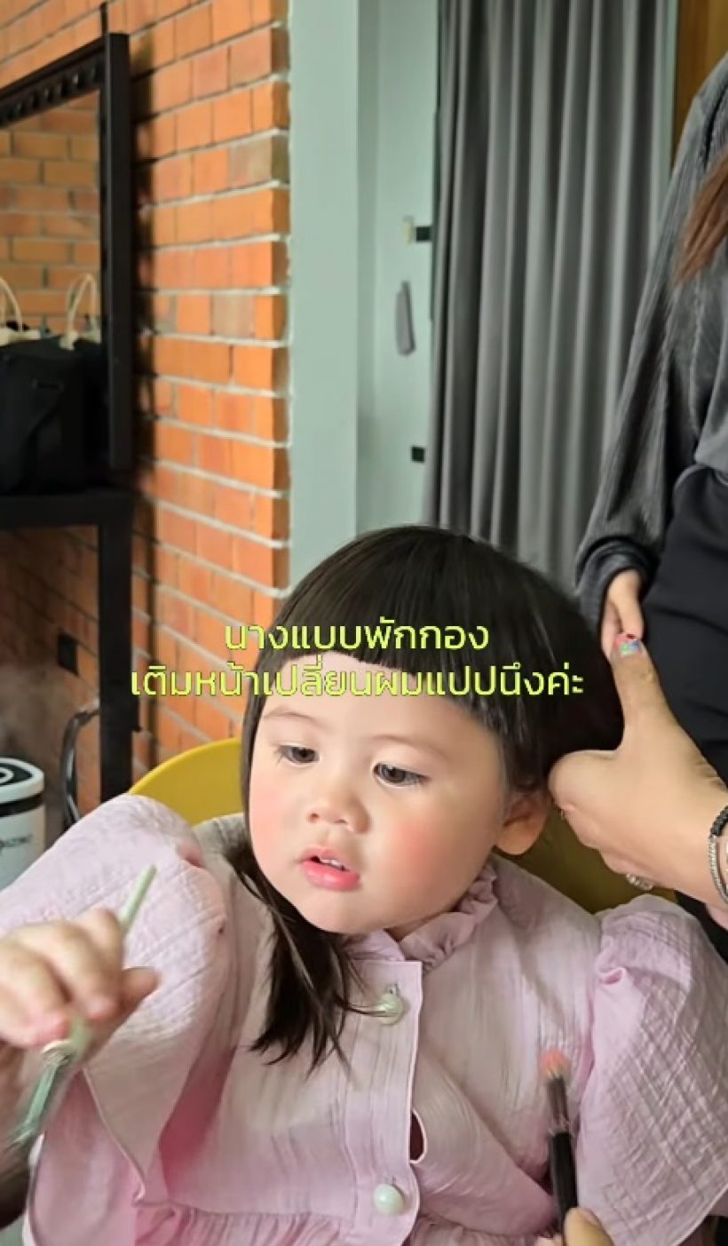 กรี๊ด! น้องเกลถ่ายแบบ5ลุค นี่แหละซุปตาร์ใหม่ของวงการ