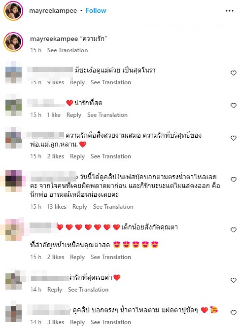 ปู พงษ์สิทธิ์-ลูกสาว เคลียร์ใจกันแล้ว แต่หลุดโฟกัสจุดนี้..เต็มๆ