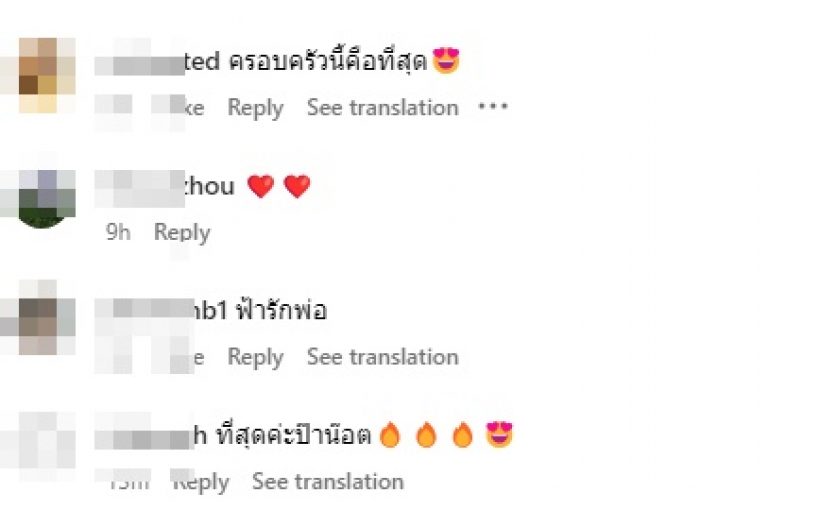 ลมแทบจับ! น็อต วิศรุต ขึ้นแท่นนายแบบสุดเท่สมเป็นสามีซุปตาร์