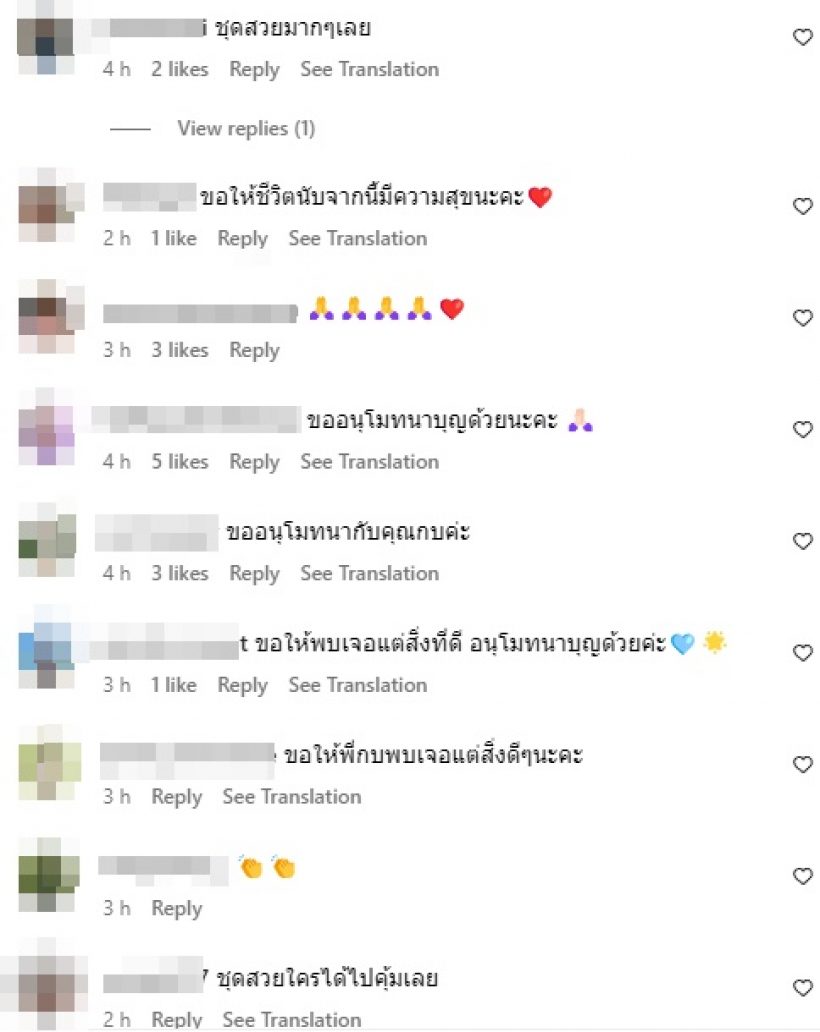 อดีตนางเอกดัง ตัดใจขายชุดวิวาห์ หลังประกาศเลิกสามีพันล้าน