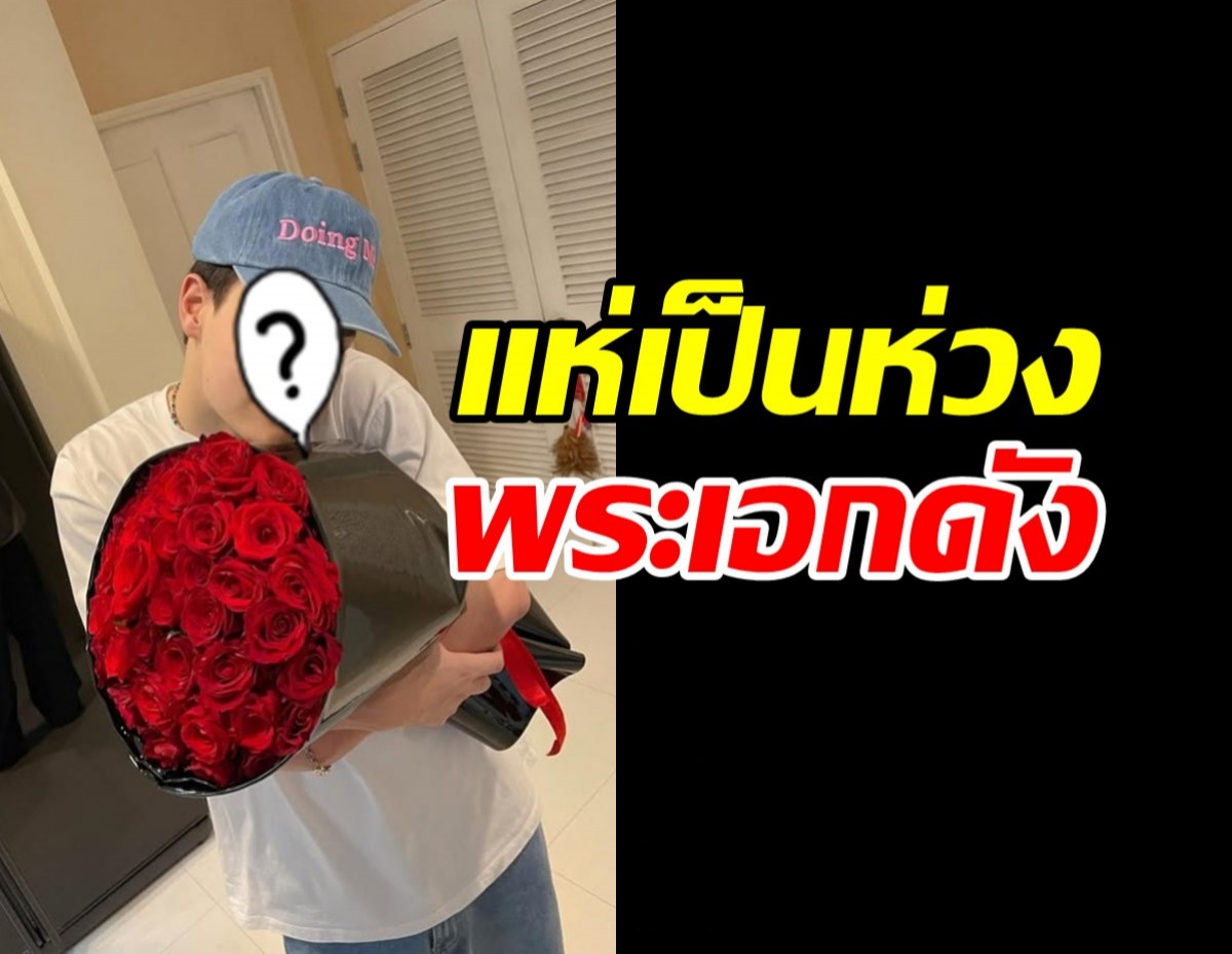 น่าเป็นห่วง พระเอกชื่อดัง จู่ๆเคลื่อนไหวโพสต์ไอจีแบบนี้?