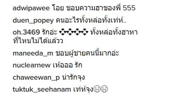 เมื่อซันนี่เดินผ่านวินมอเตอร์ไซค์ เผยข้อความถึงพี่สุชาติแบบขำหนักมาก!!