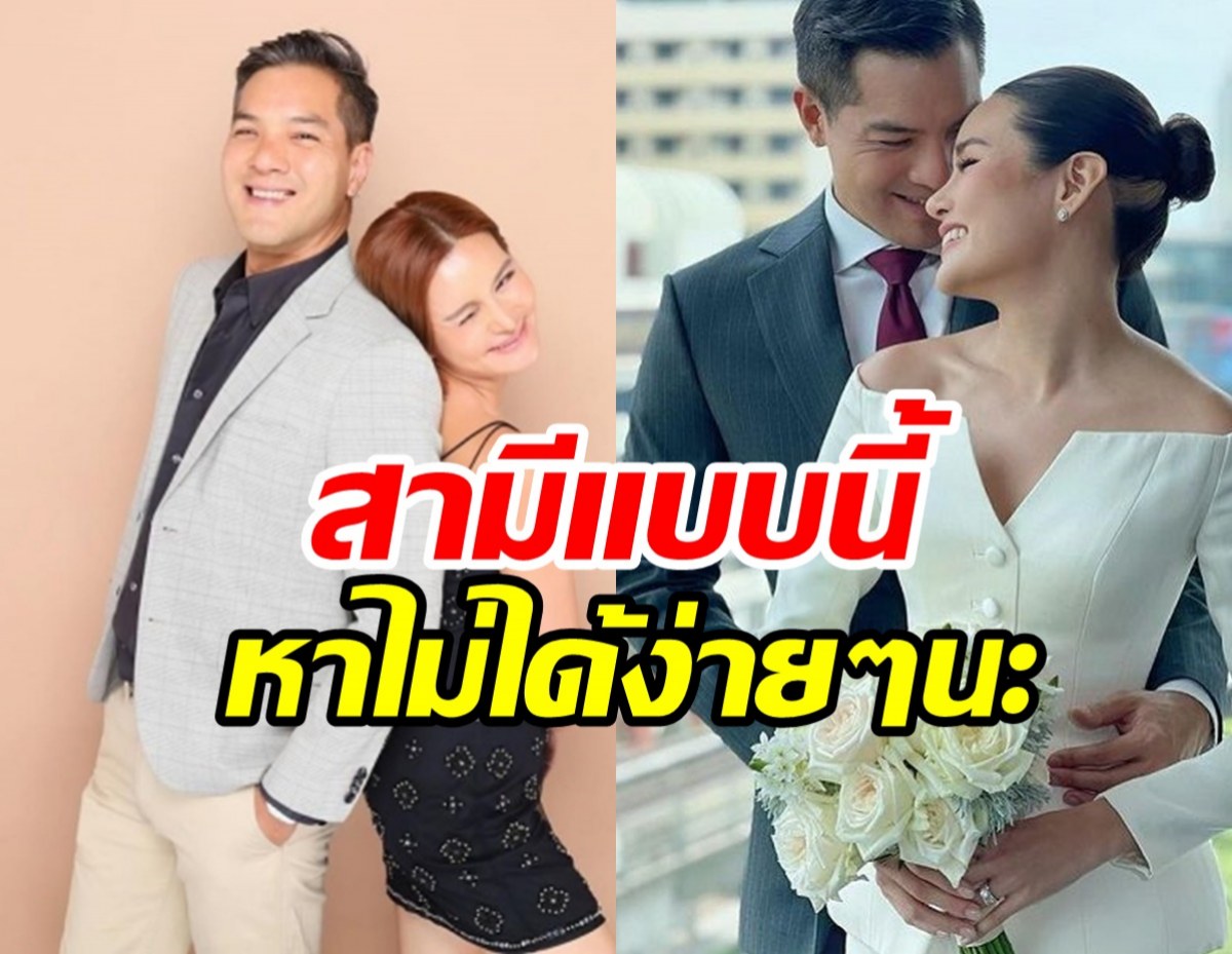 ดาราตัวแม่เผยเคล็ดลับหวานสามี7ปี ไม่เคยเบื่อกันเพราะเหตุนี้...