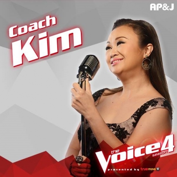 เซอร์ไพรส์ ! ดา เอ็นโดรฟิน เสียบโค้ช The Voice แทน เจนนิเฟอร์ คิ้ม