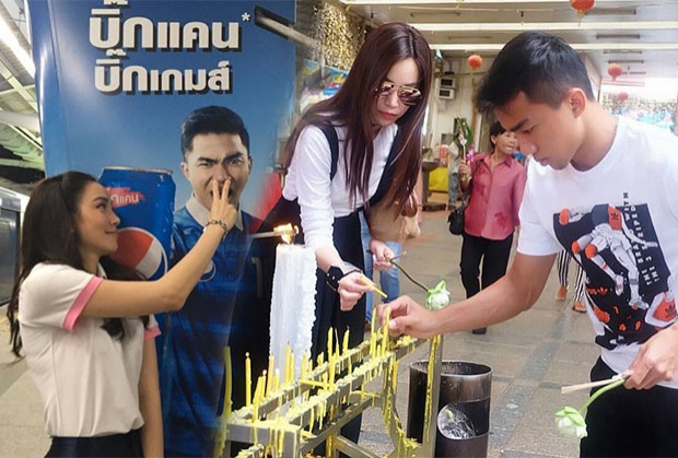 เปิดใจ เมย์ พิชฯ ลั่นคบ เจ แฮปปี้ทั้งทำบุญ-เชียร์บอล ชีวิตมีความสุข