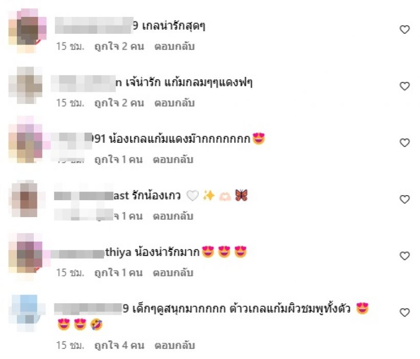 พี่สายฟ้า-น้องเกล แต่งชุดไทยจัดเต็มบุกสวนยายหนิงชุลมุนสุดๆ