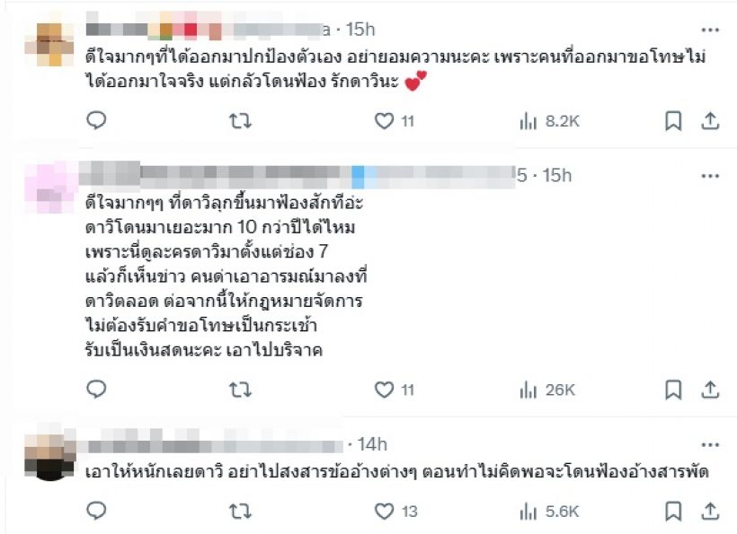 ใหม่ ดาวิกา พบทนายแล้ว โพสต์ประโยคเด็ด ถึงเกรียนคีย์บอร์ด