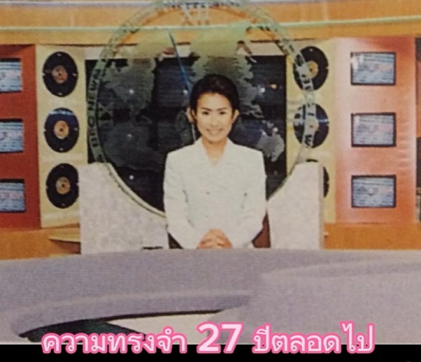 เปิดภาพในอดีต โอ๊ค นิธินาฎ 27 ปีที่ผ่านมากับช่อง 3