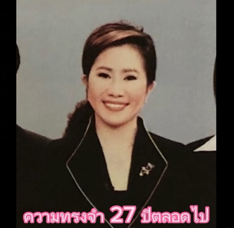 เปิดภาพในอดีต โอ๊ค นิธินาฎ 27 ปีที่ผ่านมากับช่อง 3