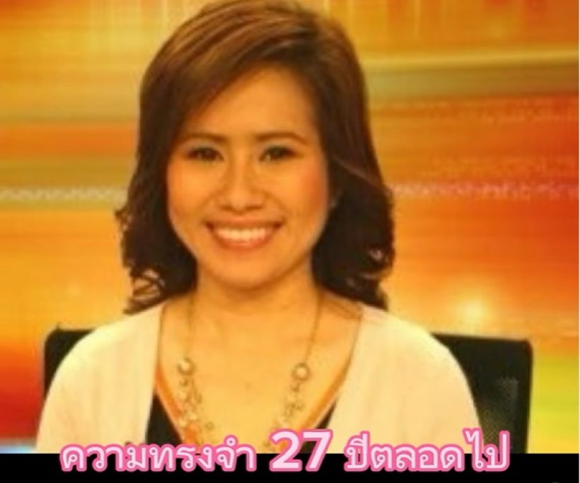 เปิดภาพในอดีต โอ๊ค นิธินาฎ 27 ปีที่ผ่านมากับช่อง 3