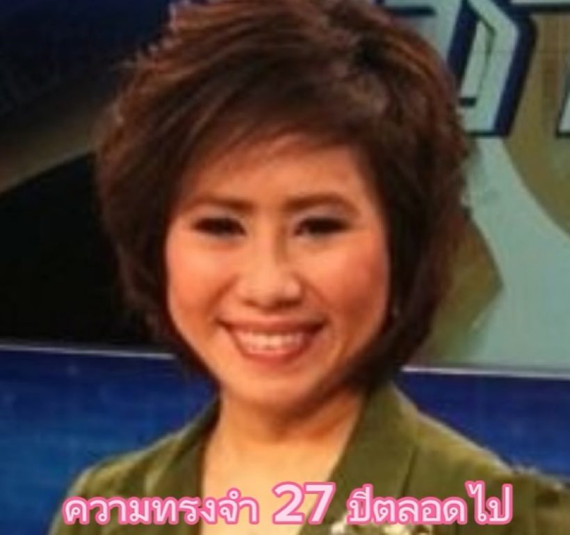 เปิดภาพในอดีต โอ๊ค นิธินาฎ 27 ปีที่ผ่านมากับช่อง 3