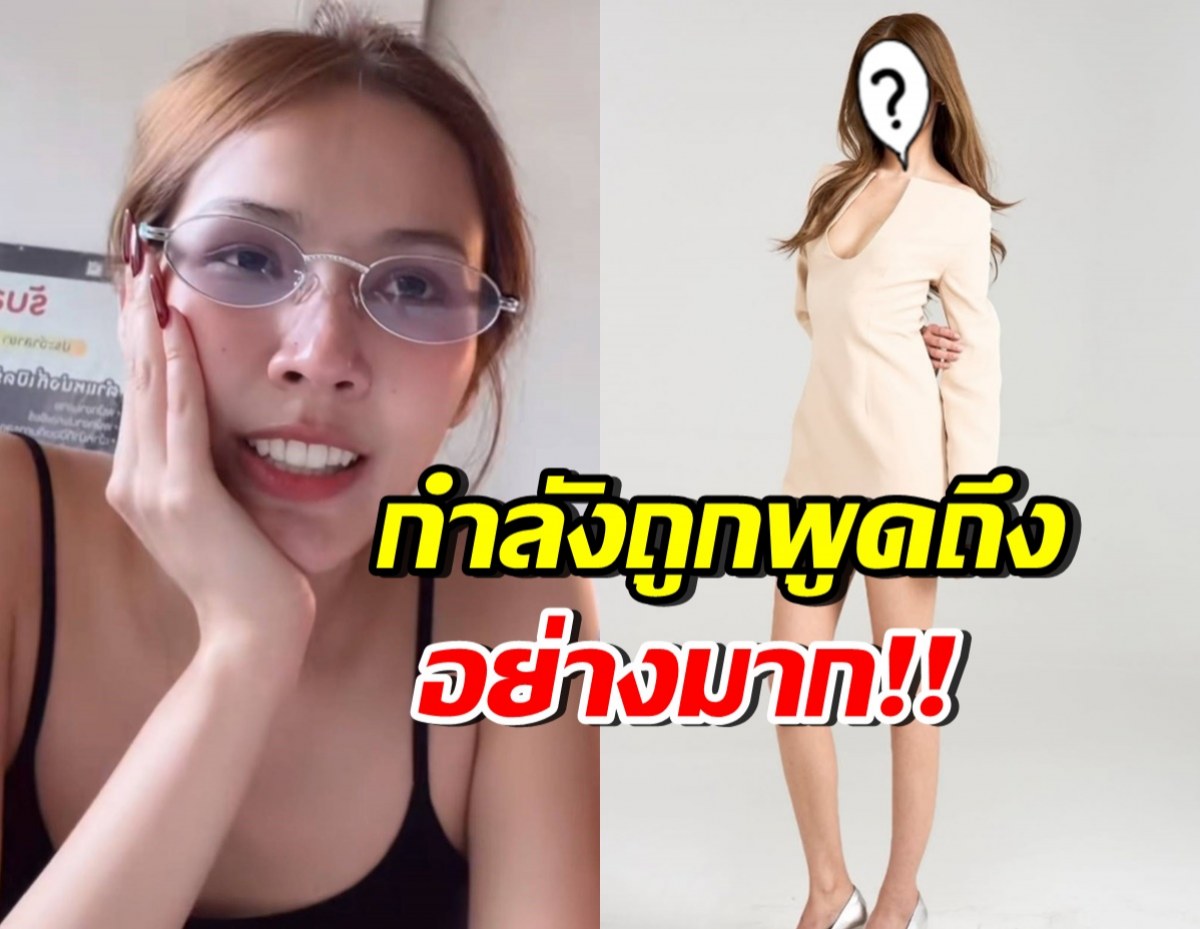 ส่องความสวย  พีพี พัชญา นักแสดงที่ชาวเน็ตลั่นไม่รู้จัก-เบอร์ต้น?