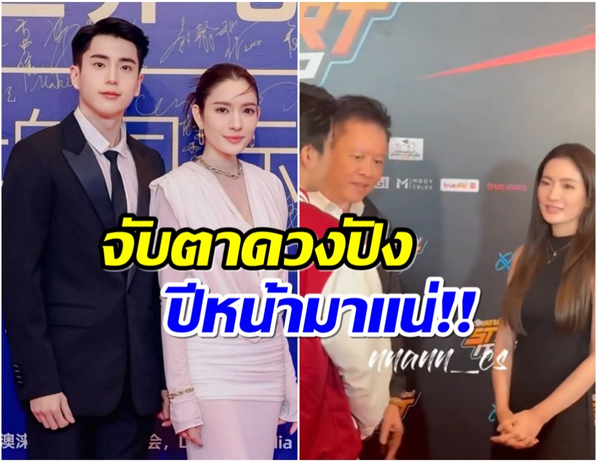 ร้องอู้วหูวทั้งงาน! อ.ลักษณ์ ฟันธงดวง นนกุล ปี 68 มาเเน่