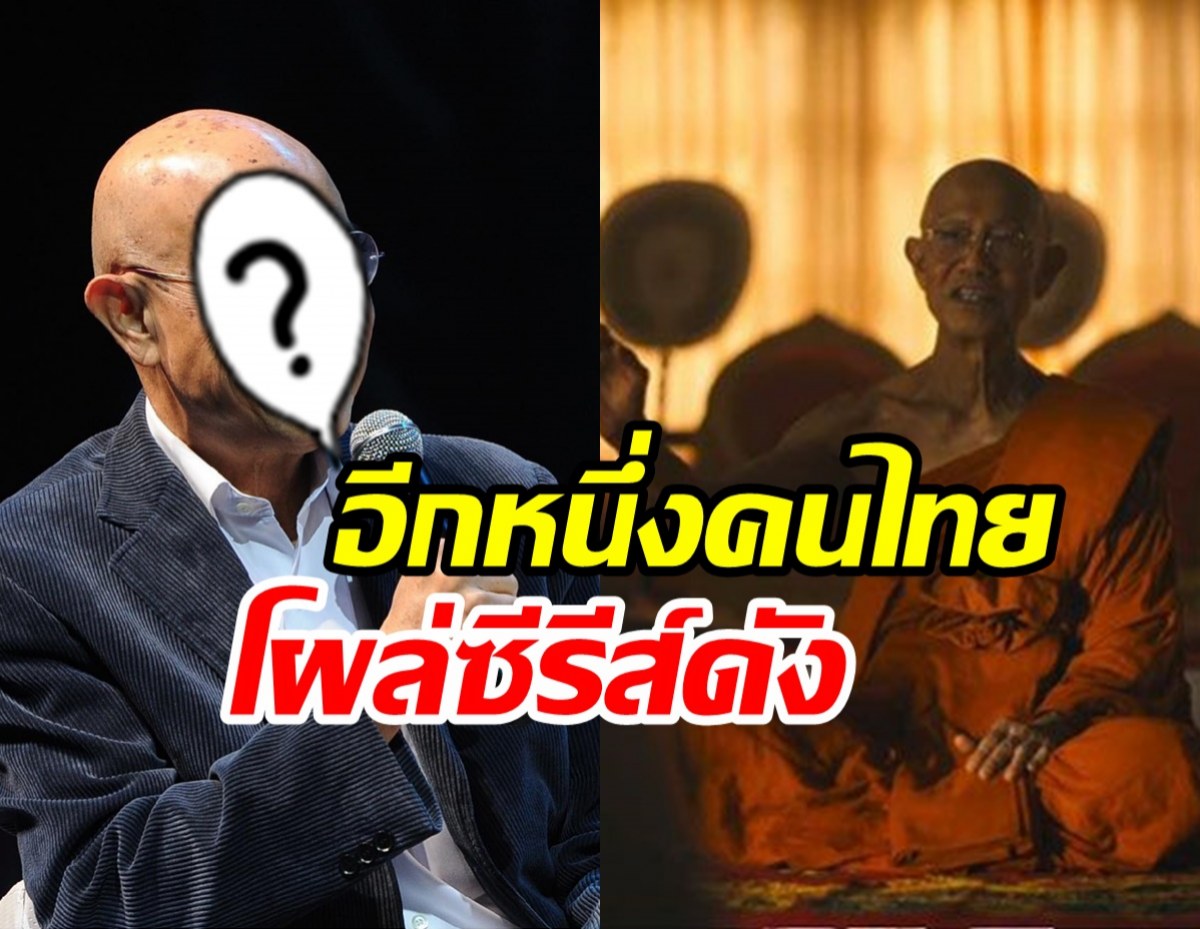 เซอร์ไพรส์! ผู้ดำเนินรายการดัง เปิดตัวเล่นซีรีส์เดียวกับลิซ่าด้วย