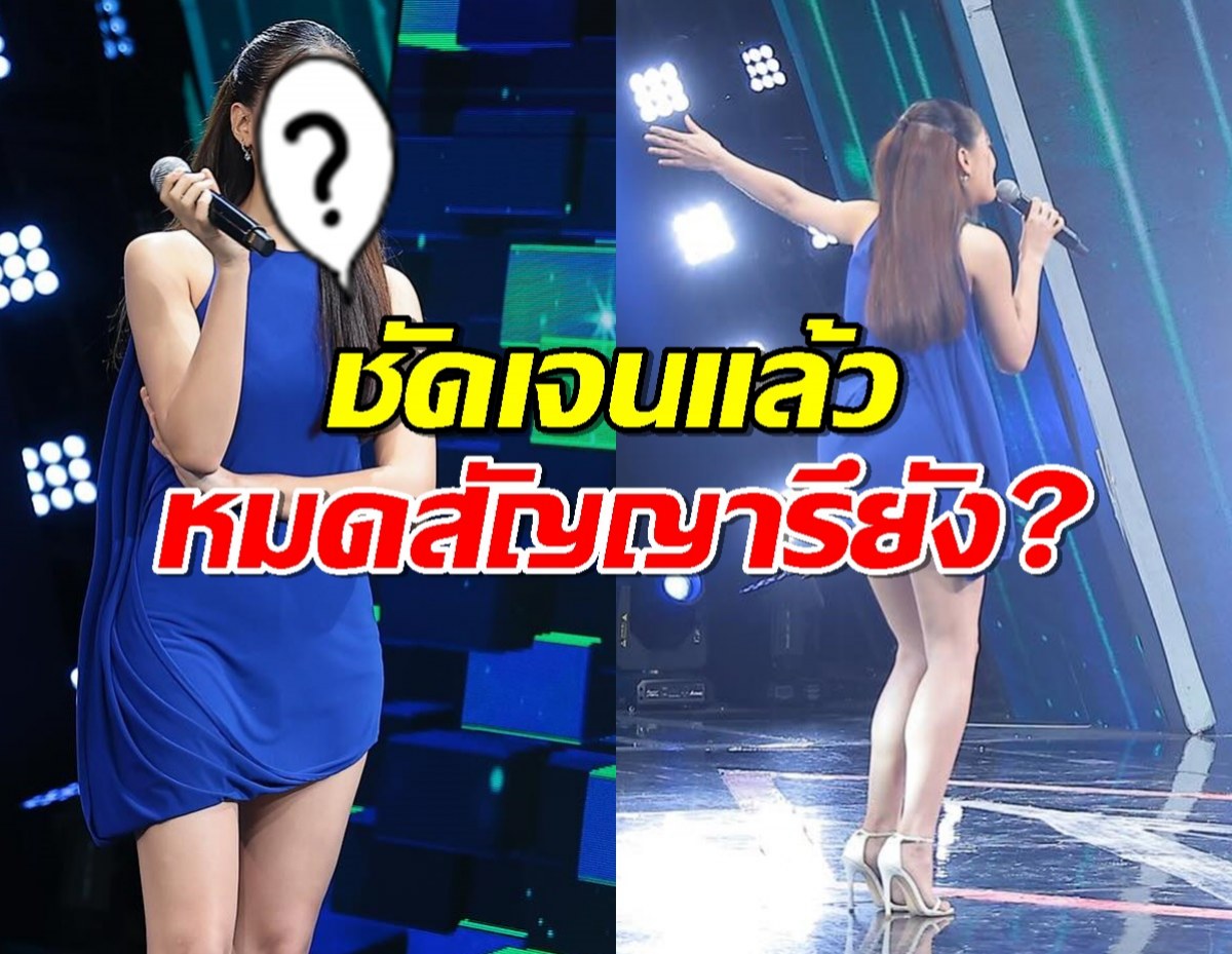 ดาราสาวตอบชัด  หมดสัญญาช่องเก่ารึยัง?ทำไมไปโผล่ช่องอื่น