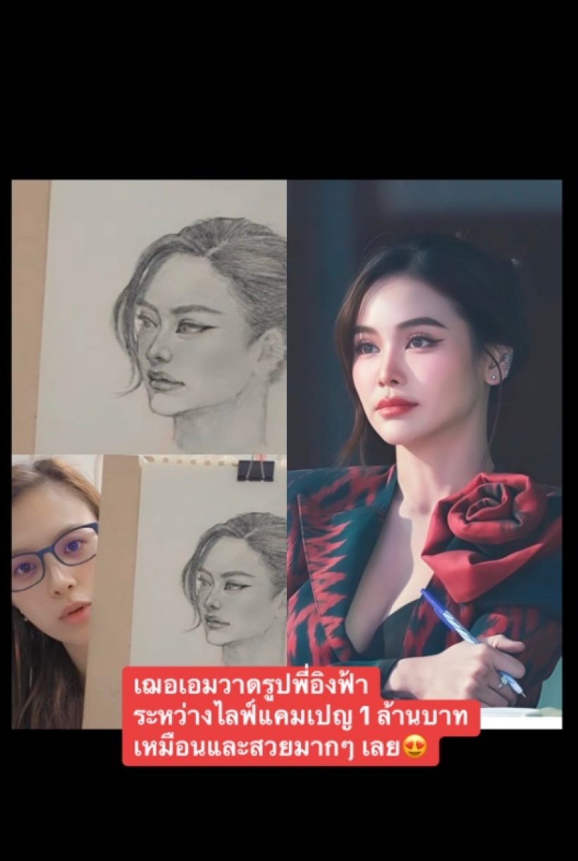 ขอบคุณภาพจาก @4realcheraimsfans 