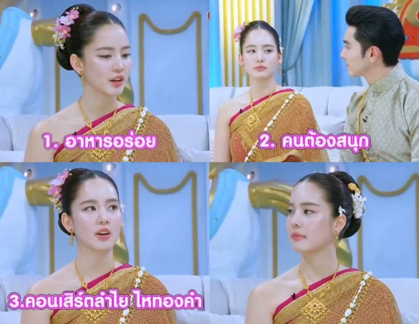 ไม่ธรรมดา! งานวิวาห์ในฝัน โบว์ เมลดา ต้องมี3สิ่งสำคัญ