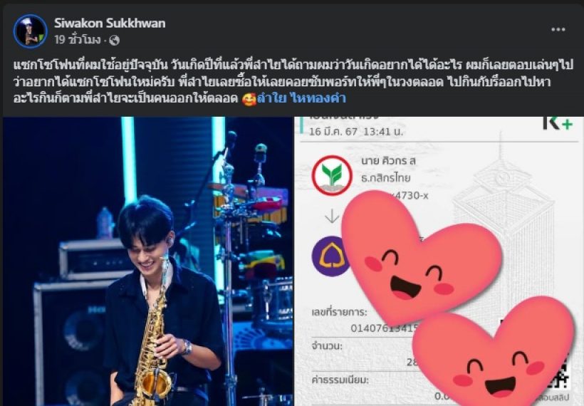 เหล่าแดนเซอร์เผยตัวตนอีกมุม ลำไย ไหทองคำ กรรชัยลั่นอู้วหูว