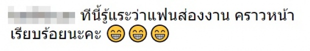 หญิง รฐา กรี๊ดลั่น ! เมื่อซุปตาร์เกาหลีคนดังมารีทวีตที่เธอทำแบบนี้ !!