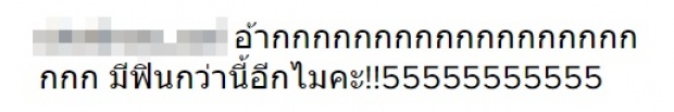 หญิง รฐา กรี๊ดลั่น ! เมื่อซุปตาร์เกาหลีคนดังมารีทวีตที่เธอทำแบบนี้ !!