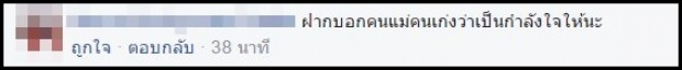 แพท ณปภา ล่าสุด ไม่ได้อยู่กับเบนซ์!! แต่อยู่กับ เน็ตไอดอลสุดหล่อคนนี้