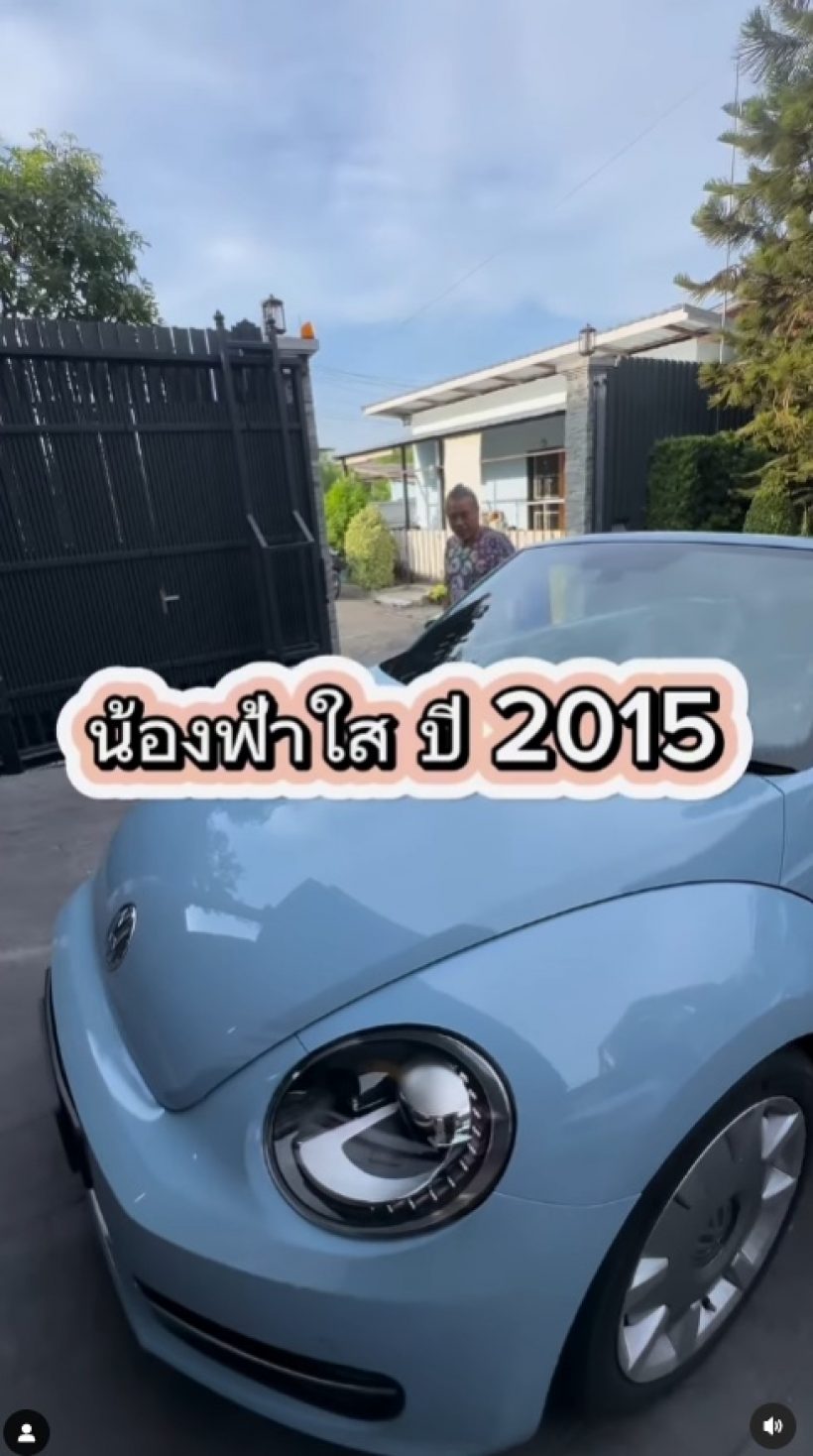 ดีเจต้นหอม ปล่อยขายรถหรู บอกเลยใครซื้อไปขับ มีอึ้งทั้งถนน