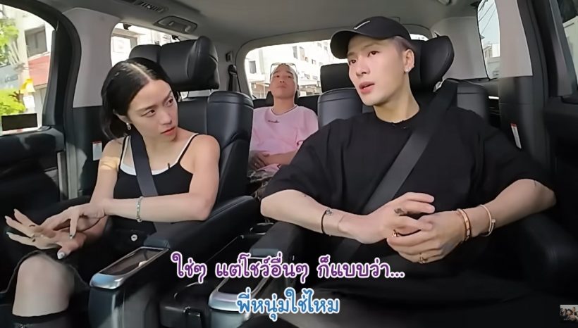 พลอย หอวัง ขอโทษ โดนทัวร์ลง ไม่ควรสอนแบบนี้กับแจ็คสัน หวัง