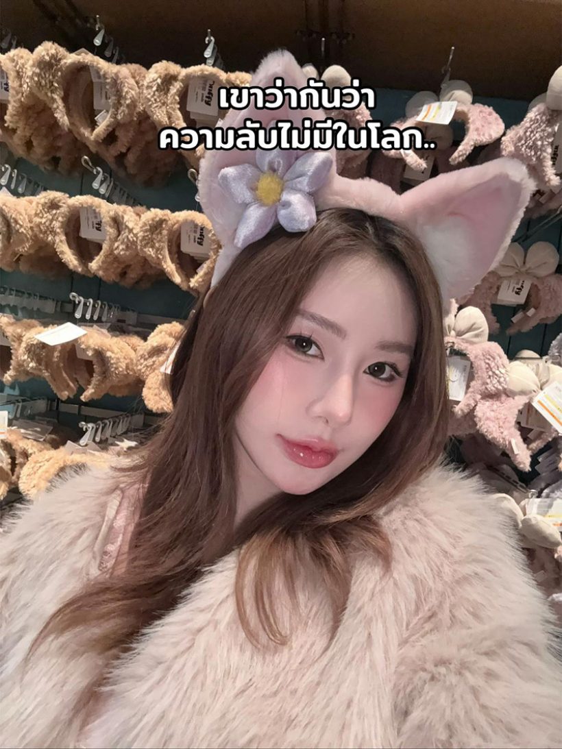 บีเบล ยูทูบเบอร์สาวคนดัง เปิดเหตุผลประกาศเป็นแม่เลี้ยงเดี่ยว