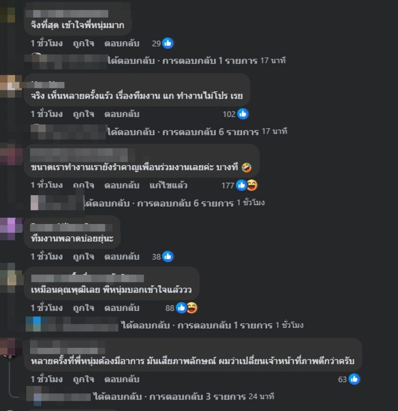 คนสนิทเผยอีกมุม หลังหนุ่ม กรรชัย โดนติงด่าทีมงานแหลก