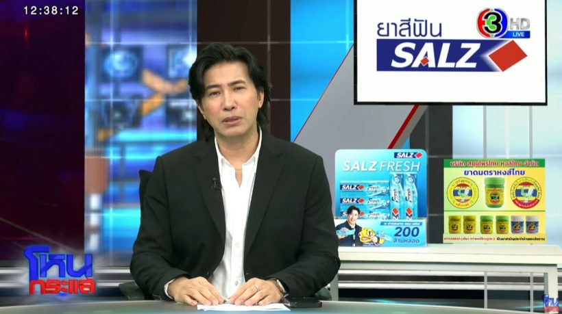 คนสนิทเผยอีกมุม หลังหนุ่ม กรรชัย โดนติงด่าทีมงานแหลก