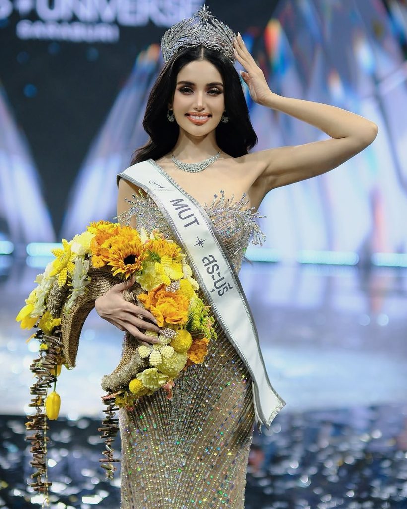 เสียงกรี๊ดสนั่นฮอลล์! วีณา คว้ามงฯสระบุรี พร้อมไปต่อจักรวาลเเล้ว