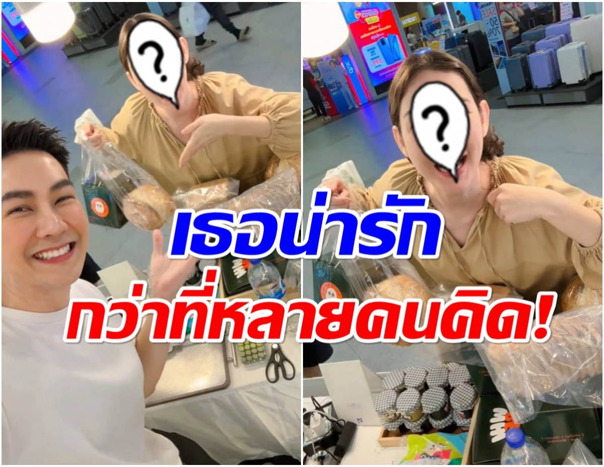 แอมป์ พีรวัศ รีวิวความน่ารักนางเอกดัง เเวะมาอุดหนุนขนมปังที่ร้าน