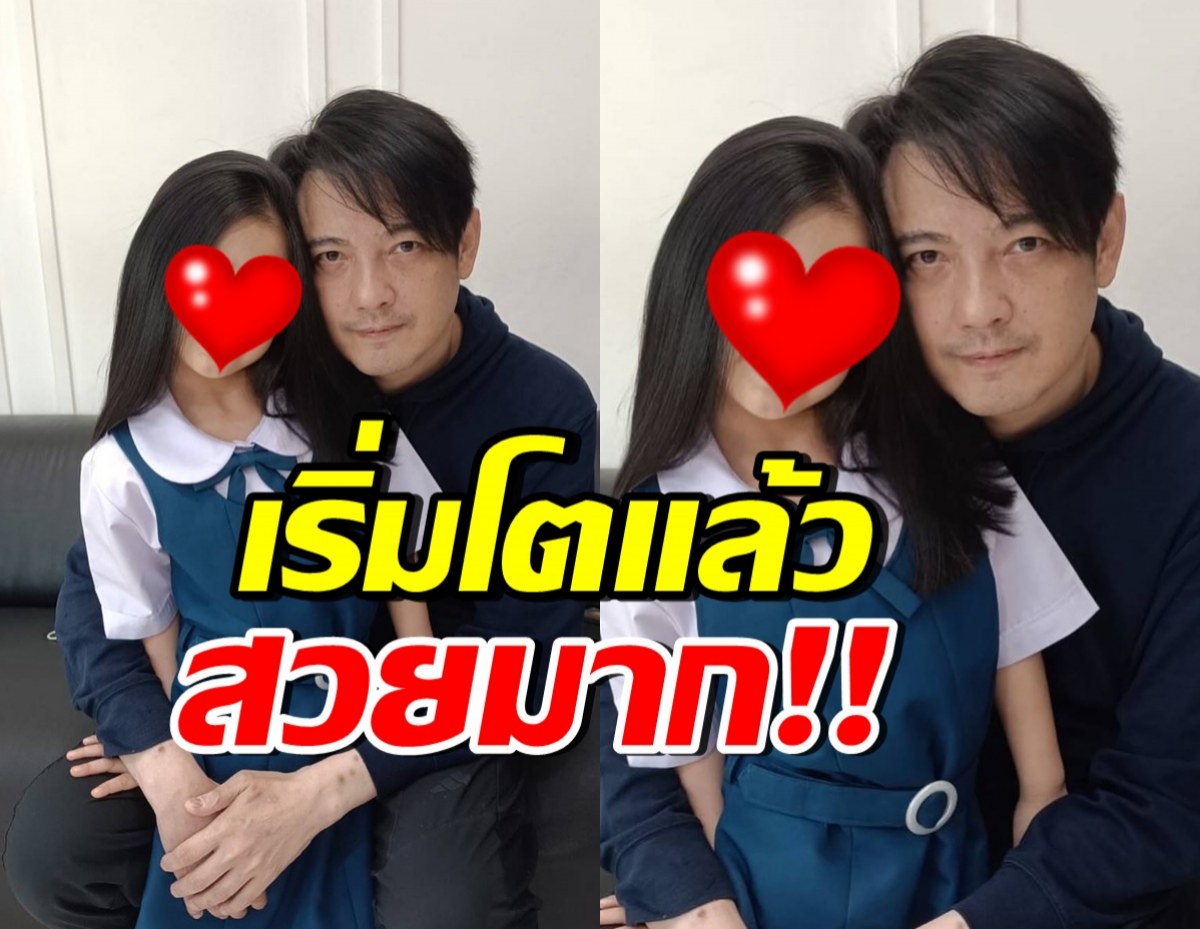 น้องวีจิ ป.1 แล้ว หน้าตาสะสวยออร่าแรง ฉายแววซุปตาร์แต่เด็ก
