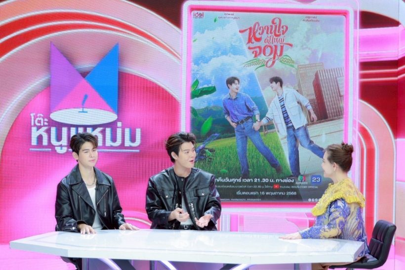 น้องคนนี้เองที่ เซ้นต์ ศุภพงษ์ บุกไปถึงสุพรรณฯ ตามจีบตั้งแต่ม.5