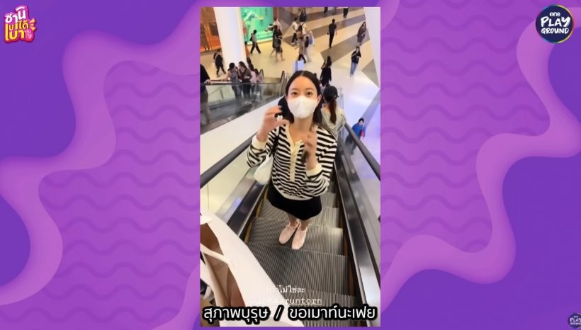 เพื่อนซี้คู่นี้ ดูแลกันดีมาก จนคนแอบลุ้นข้ามเฟรนด์โซน