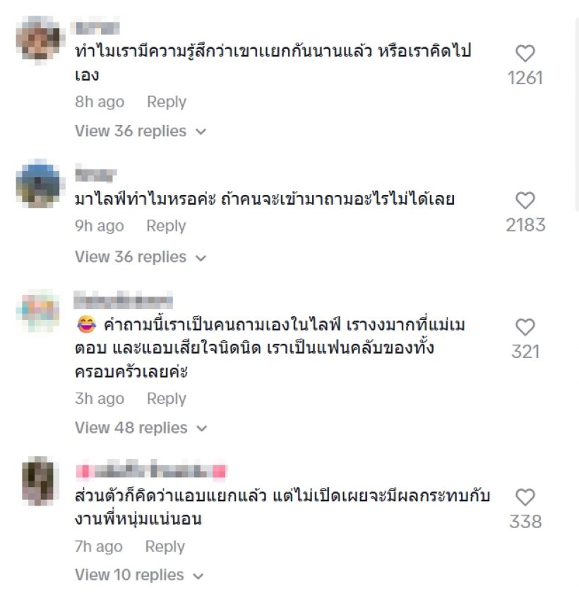 สรุปดราม่าเกิดอะไรขึ้น?เมย์ เฟื่องอารมย์ จากไลฟ์สด แต่เจอคอมเมนต์ติงรัวๆ