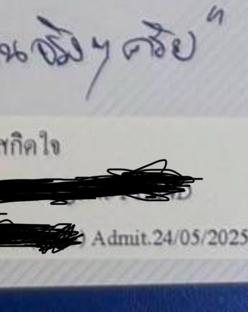 ป๋อ ขอชี้เเจงเป็นครั้งสุดท้าย เรื่องที่หลายคนเข้าใจผิดเกี่ยวกับเอ๋