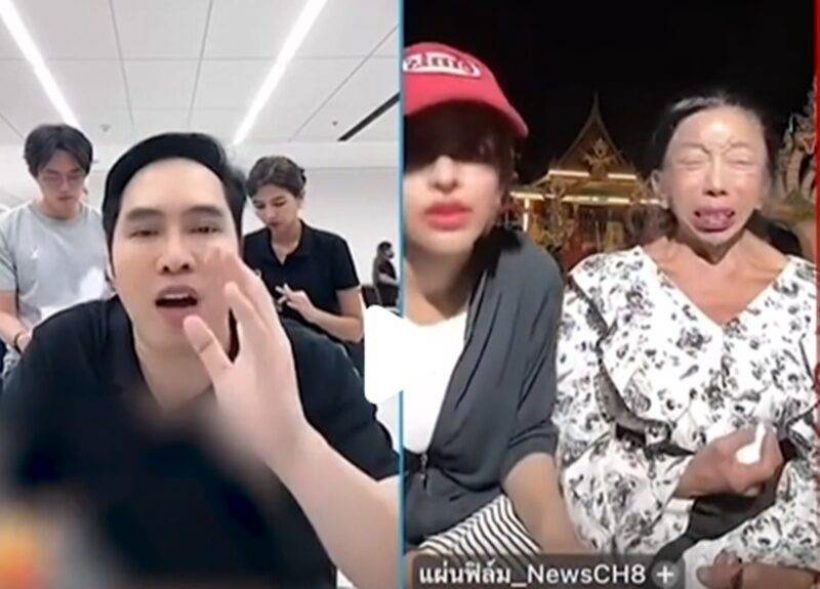 รู้ผลแล้ว!หลังตรวจปัสสาวะ แม่สิตางศุ์ คนสนิทแฉแรง