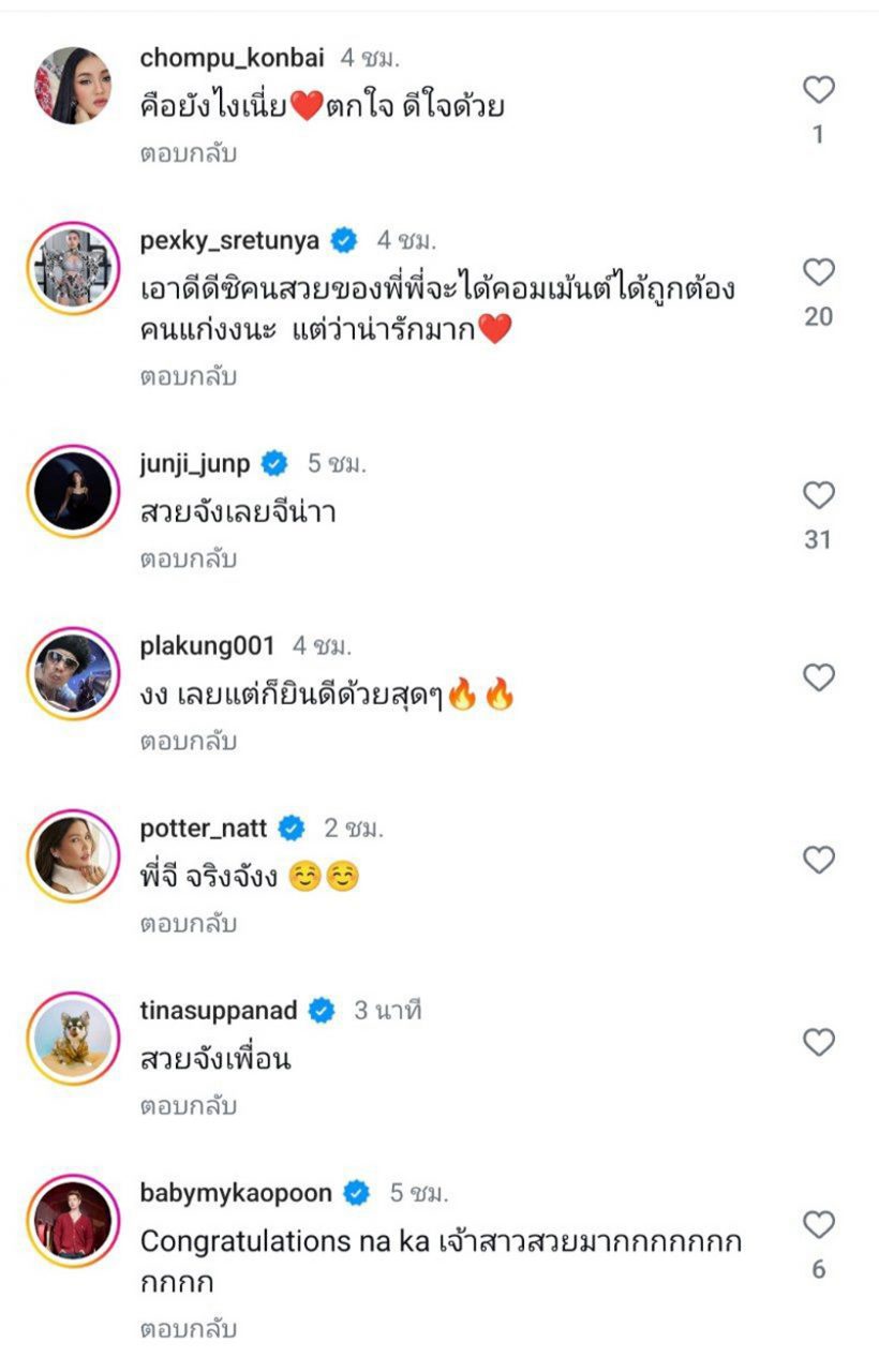 ยังไง?ดาราสาว แต่งชุดไทย ควงแขนแฟนทำบุญ คนแห่ถามแต่งงาน?