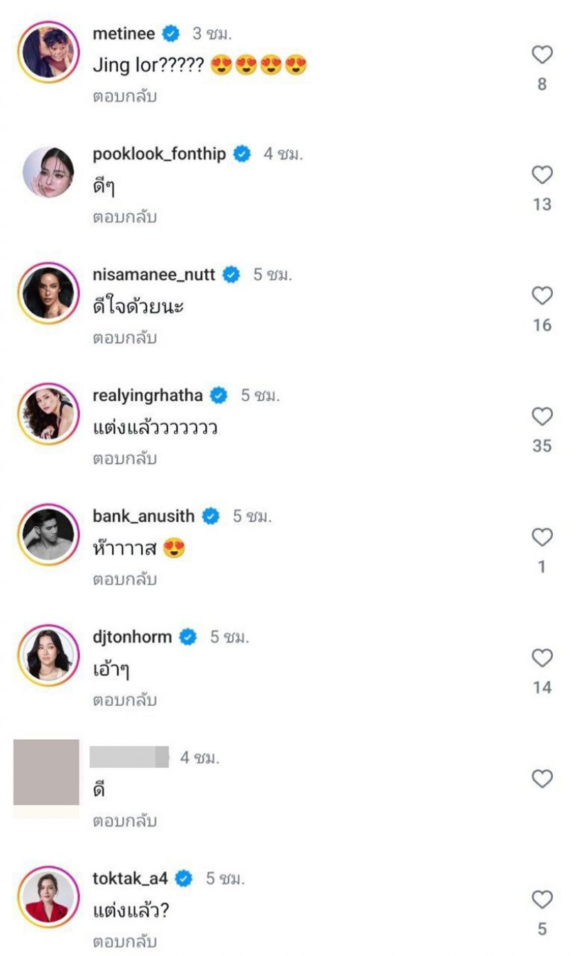 ยังไง?ดาราสาว แต่งชุดไทย ควงแขนแฟนทำบุญ คนแห่ถามแต่งงาน?