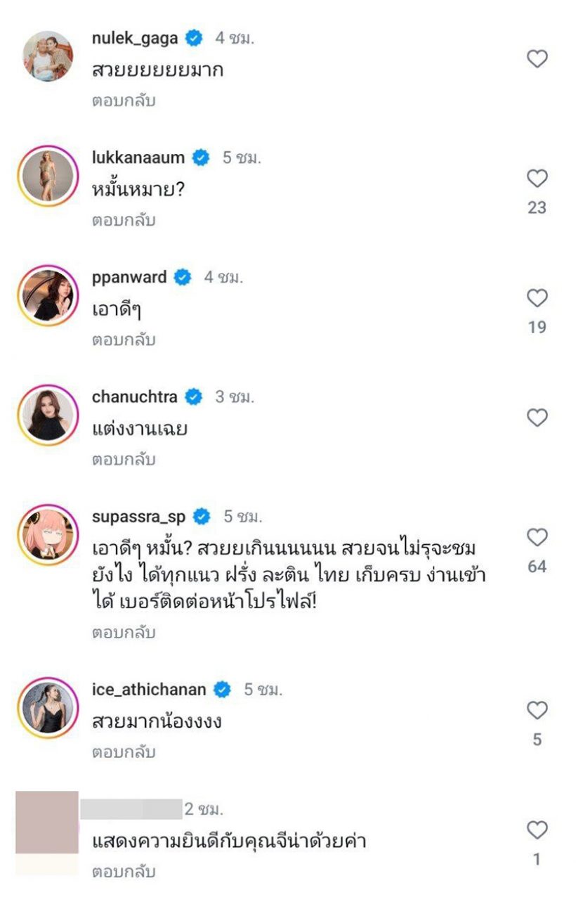 ยังไง?ดาราสาว แต่งชุดไทย ควงแขนแฟนทำบุญ คนแห่ถามแต่งงาน?