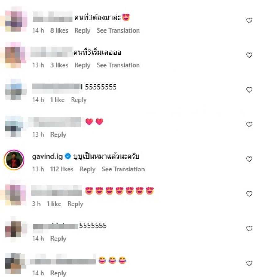 คู่รักดาราดัง สร้างครอบครัวสุดอบอุ่น เชียร์มีทายาทคนที่ 3