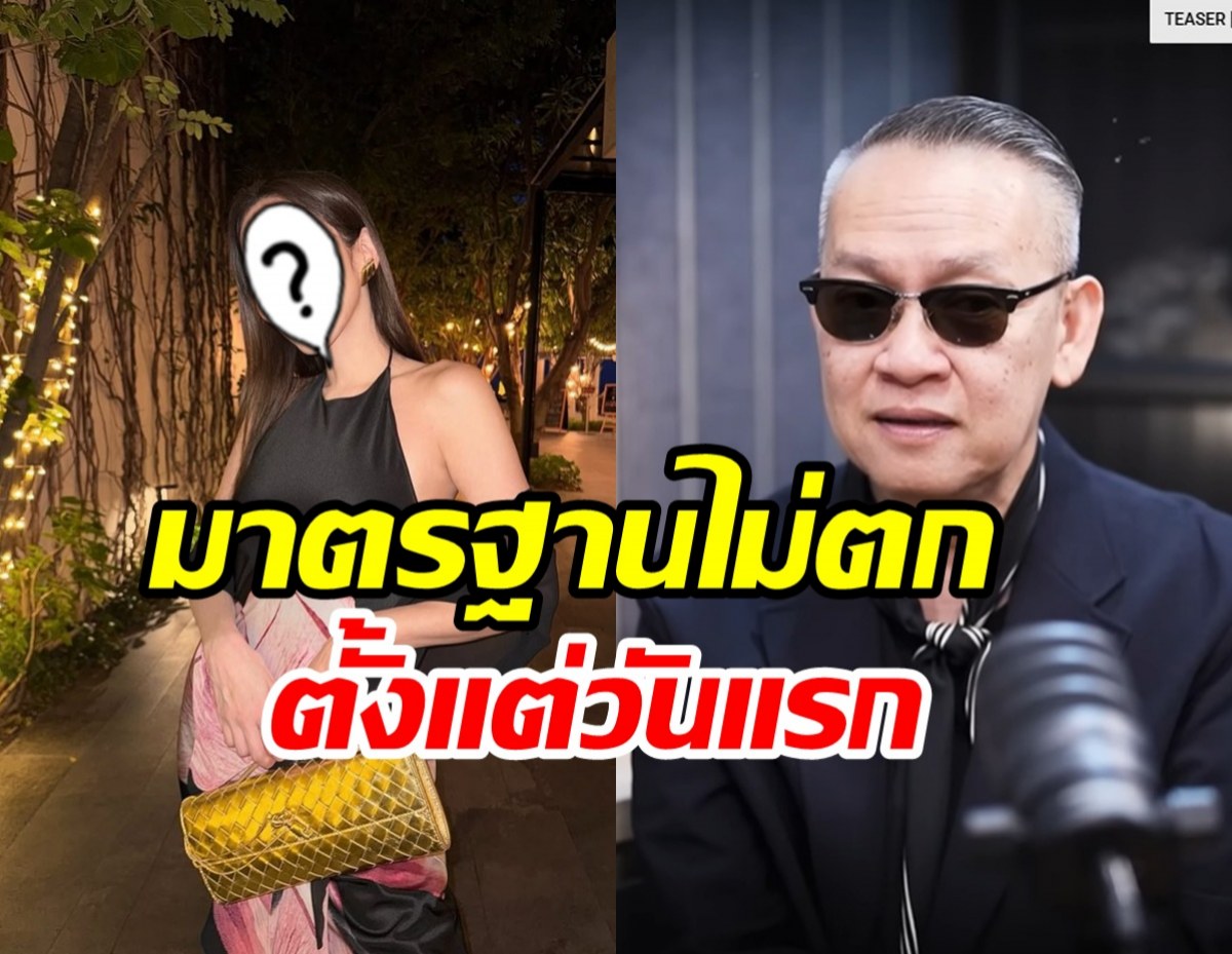 ป้าตือ ยกเธอคนนี้คือเบอร์1ของวงการ ใครก็โค่นไม่ลง