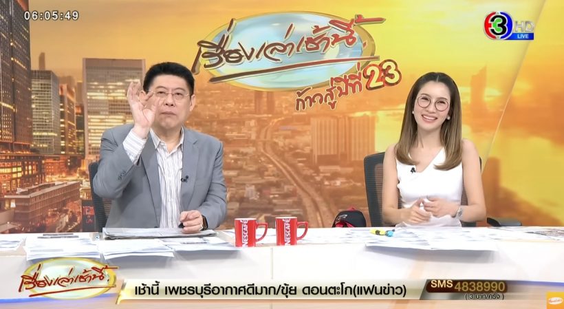 ไบรท์ พิชญทัฬห์ เผยอาการปวดทรมาน ก่อนพบกระจกตาเป็นแผล