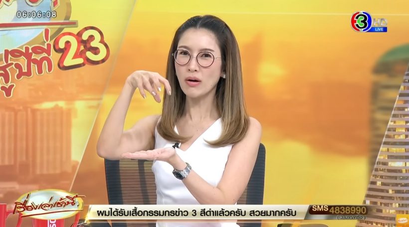 ไบรท์ พิชญทัฬห์ เผยอาการปวดทรมาน ก่อนพบกระจกตาเป็นแผล