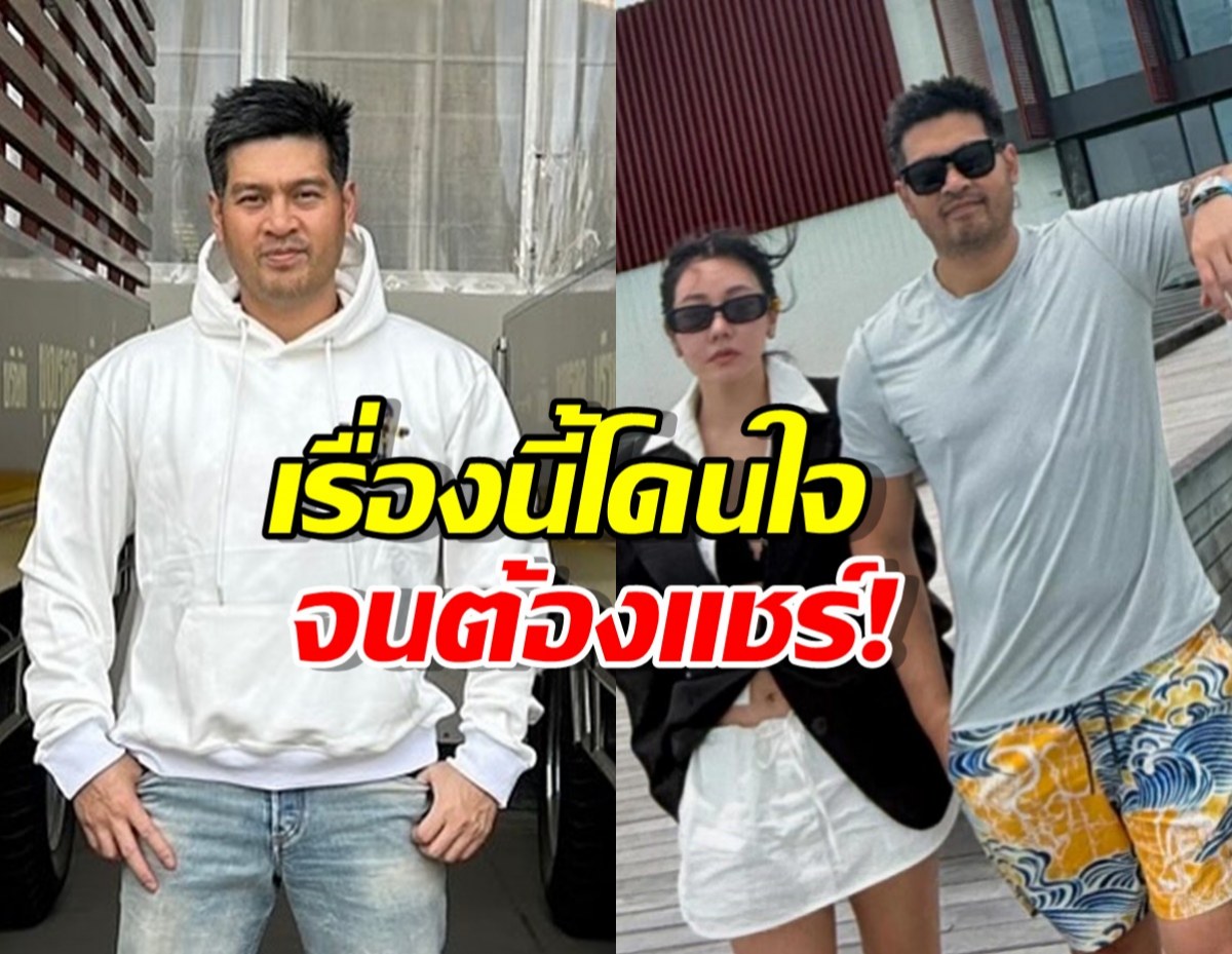 นุ่น วรนุช เผยแง่คิดเรื่องจิตใจคน โดนใจ ต๊อด ปิติ จนต้องแชร์!
