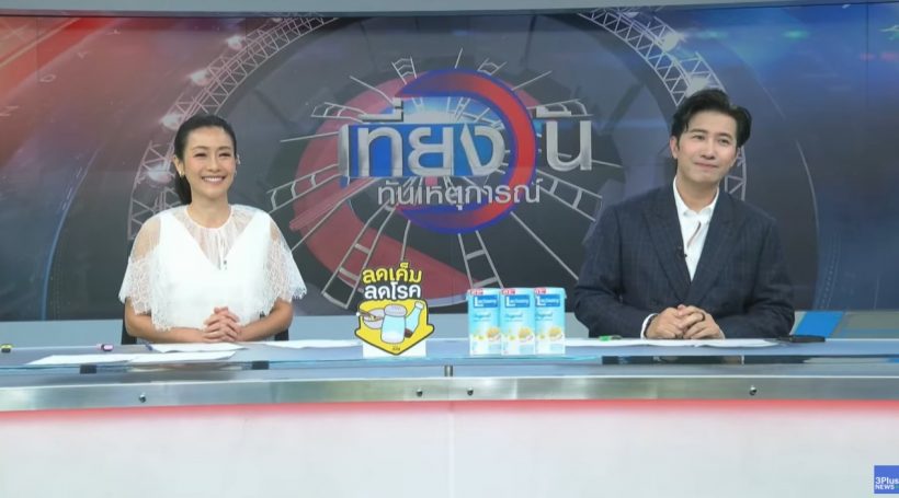 หนุ่ม กรรชัย คัมแบ็ก! เผยสาเหตุหายไป 5 วัน หมอห้ามอะไรบ้าง
