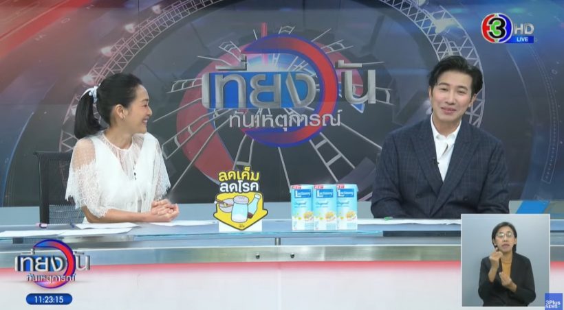 หนุ่ม กรรชัย คัมแบ็ก! เผยสาเหตุหายไป 5 วัน หมอห้ามอะไรบ้าง