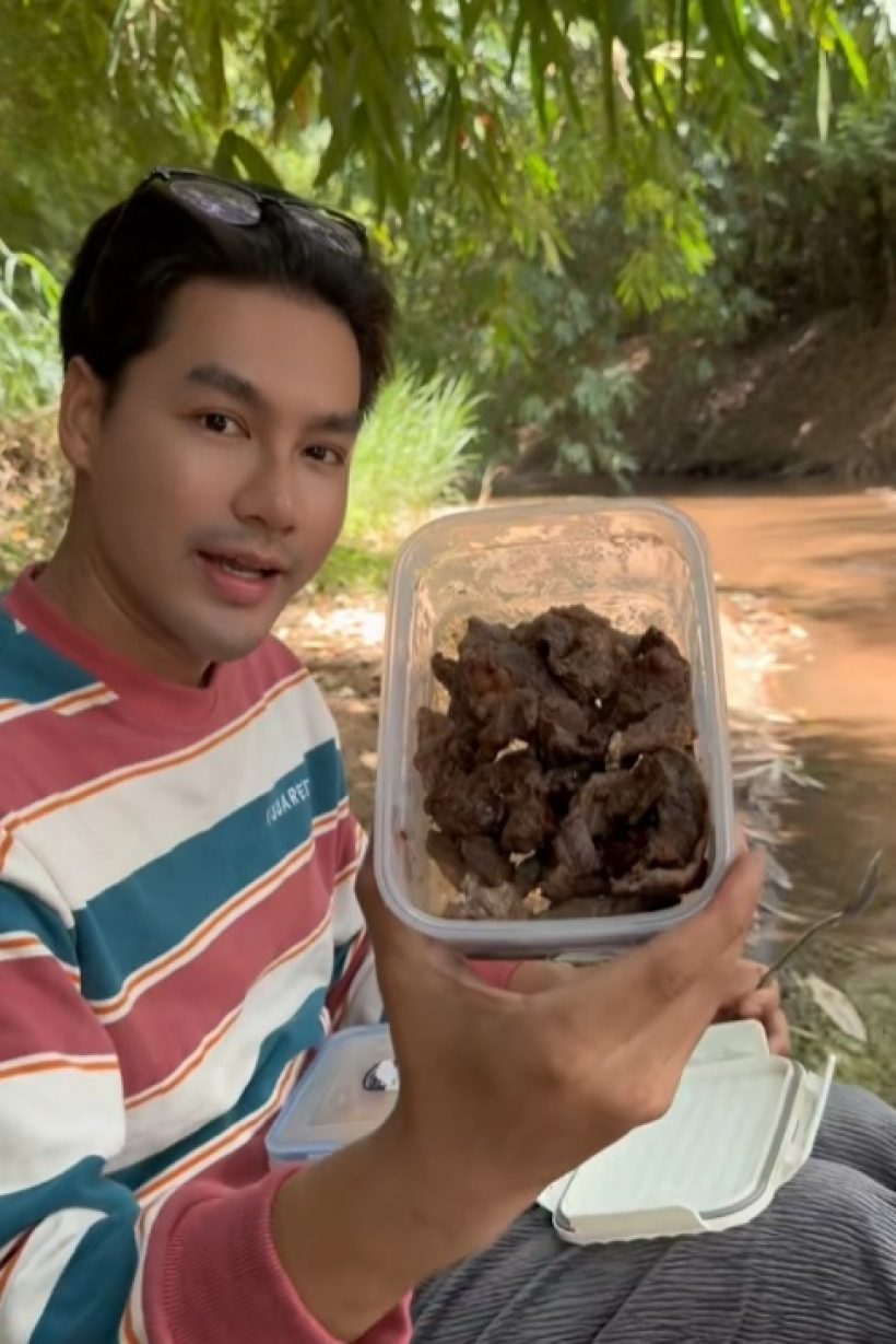 ไม่หรูแต่สุข! ดาราหนุ่มใช้ชีวิตชาวสวน พาแฟนกินข้าวริมลำธาร