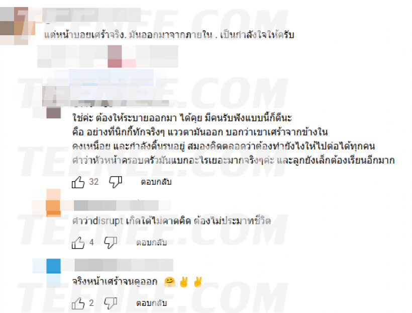 ย้อนคลิป บอย พิษณุ งานน้อยสุดในรอบ 20 ปี อึ้งรายได้ล่าสุด